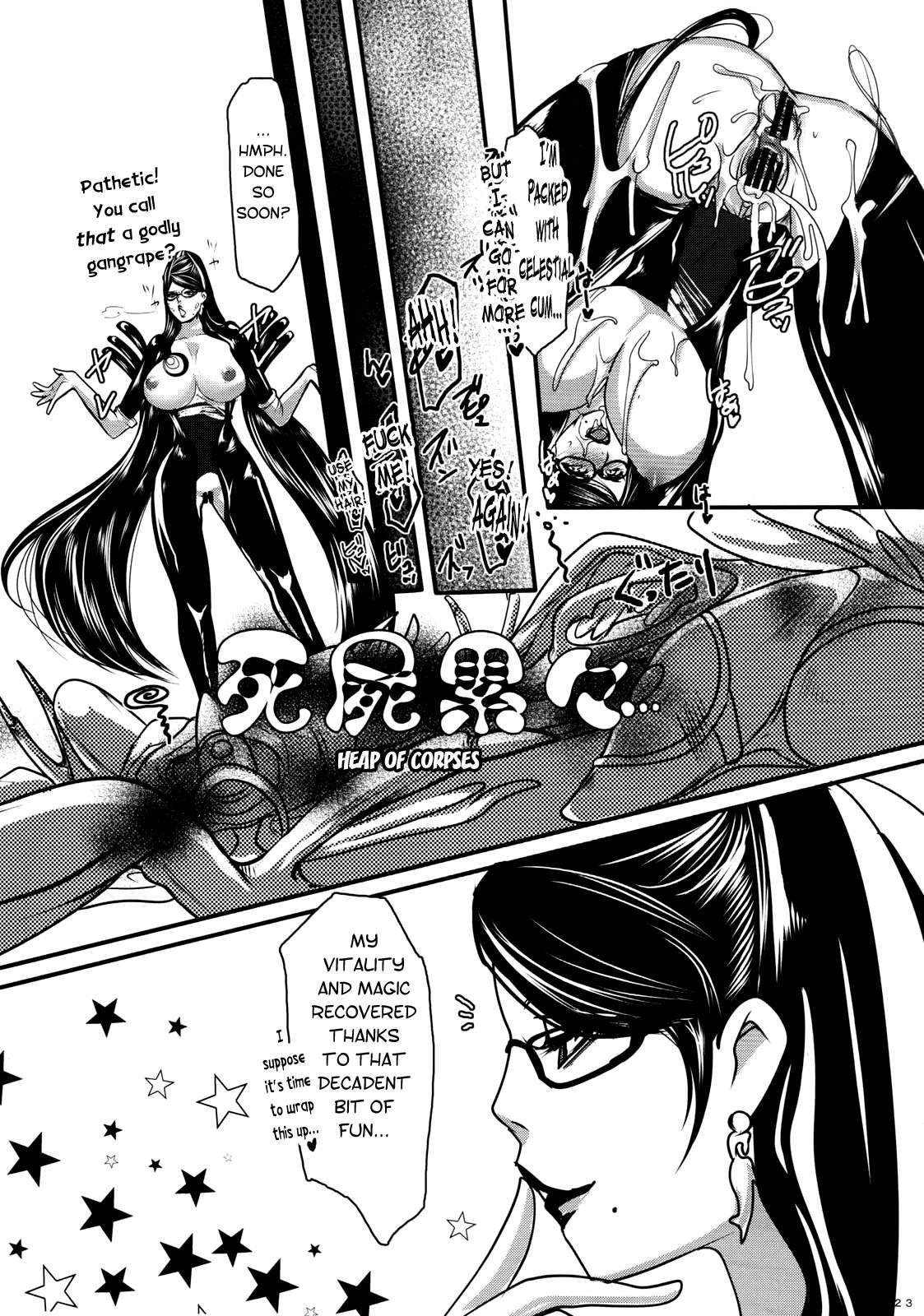 Bayonetta Dj - Witch Unleashed Chapter 1000 Page 22